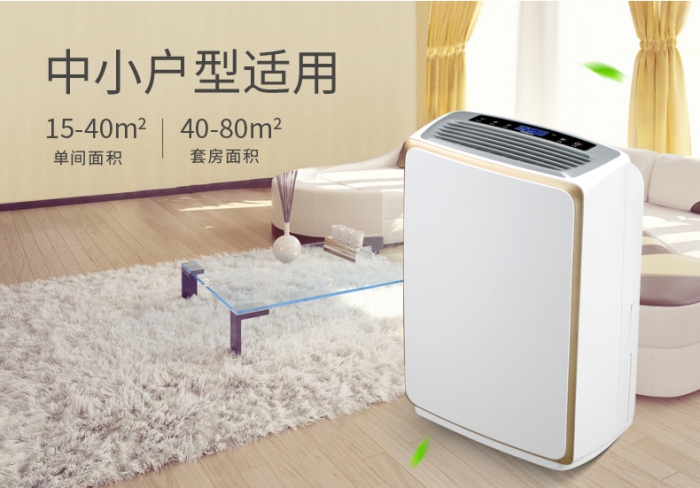 梅雨天為什么我死活不敢用空調除濕，非用除濕機