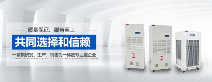 “回南天”這些消防安全不能忽略哦！