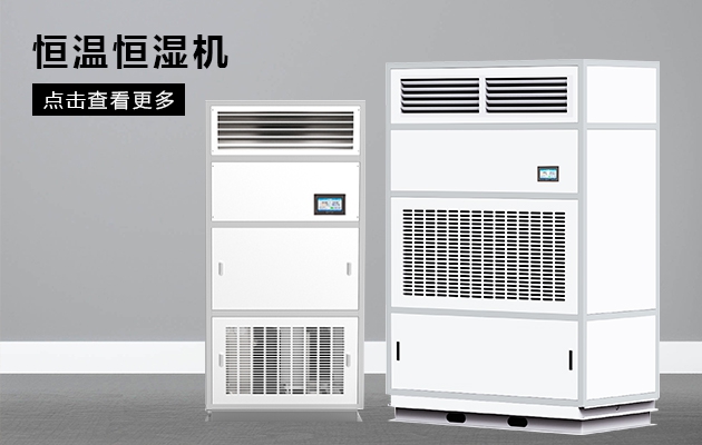 不要忽悠，家用除濕機怎么選才好？
