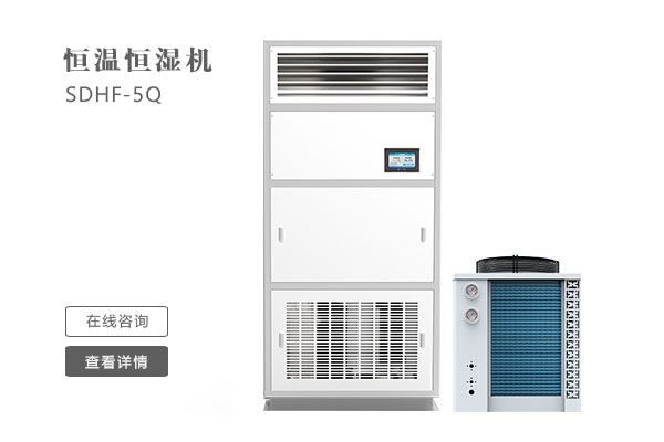 關于除濕機分類、結構、原理、計算選型全面解析