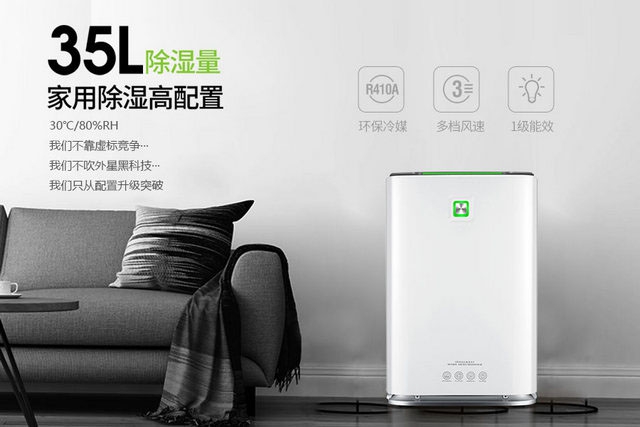 一樓房子太潮濕怎么辦？學著“這樣”做，再也不怕房子潮濕了