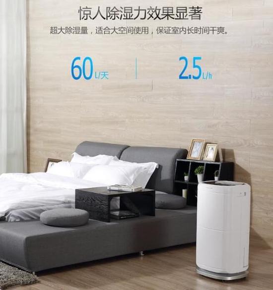 除濕機加濕器的原理是什么，南北差異應該買哪個？