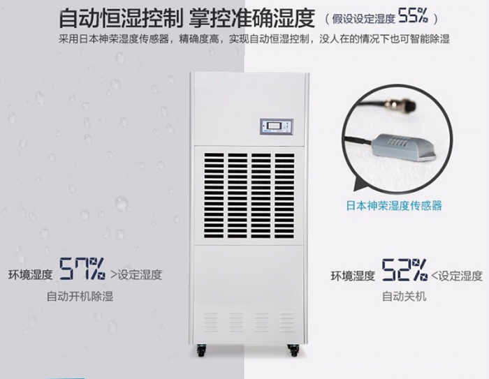 千元內除濕機，首選伊島電器