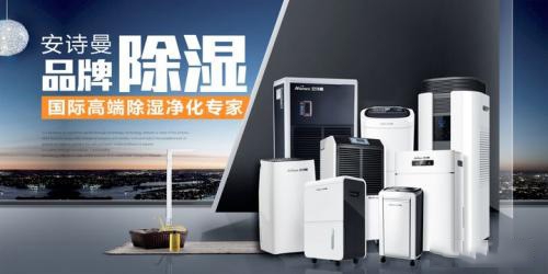 冬季天氣濕冷衣物難干怎么辦？