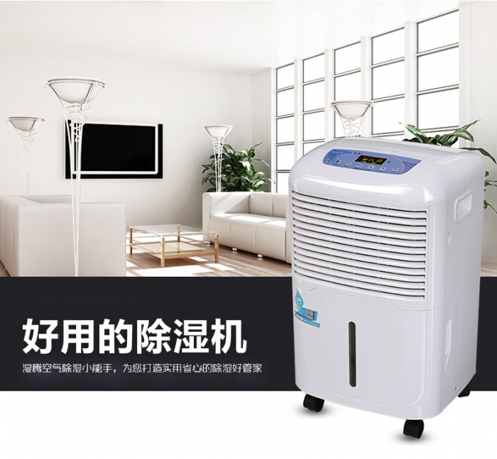 哪一個知名品牌的除濕機好呢？在家里長期性應用抽濕機較為好么？看了這一已不疑惑。