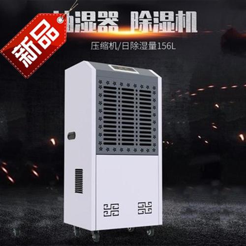 今年的夏天，新風除濕機和空調很配哦！