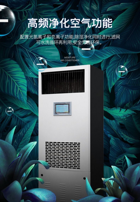 回南天怎么防潮除濕？聰明主婦靠著這幾招，家里干干爽爽！