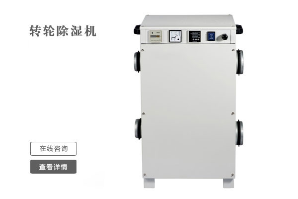 不管是什么季節，家里都有潮濕的地方，這些小技巧幫助你