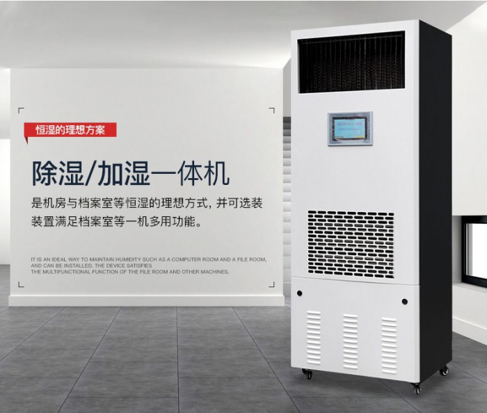 回南天怎么辦？學會這幾招，那就再也不用怕家中潮濕了