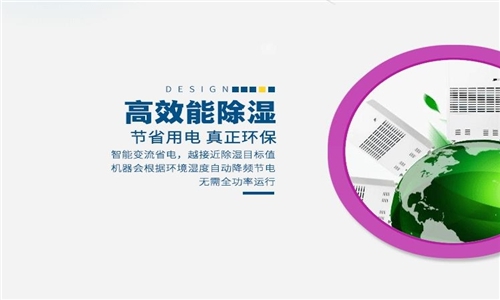 為什么空調不能取代家用除濕器？