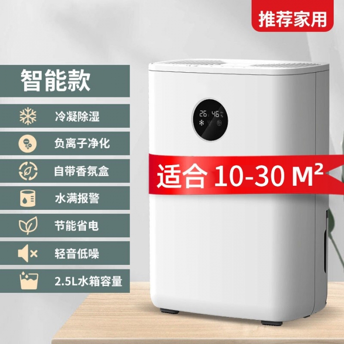常規型除濕機和非標定制型區別和市場需求！