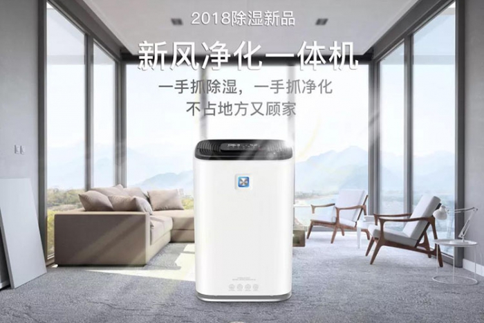 使用工業除濕機幫助工廠和倉庫采取防潮和除濕措施。