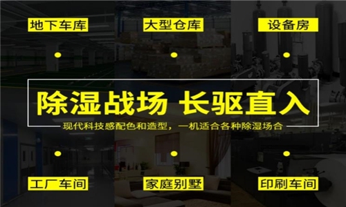 為什么有的恒濕機會出現結霜的問題？