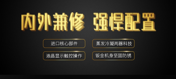 為何農藥制作、存放需要工業除濕機