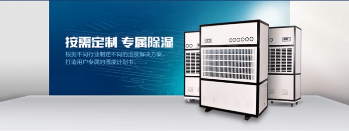 倉庫潮濕怎么辦，倉庫防潮小秘訣