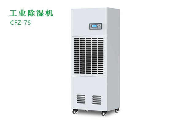 工業除濕機有那些功能？