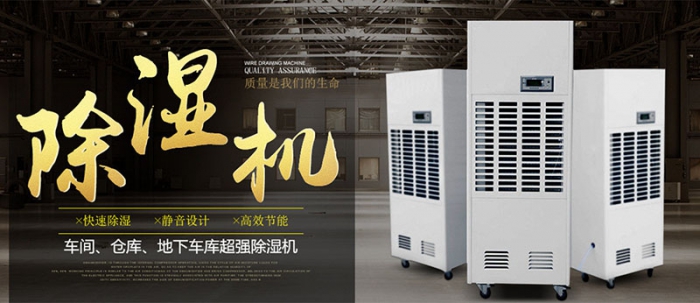 助聽器應如何防潮？