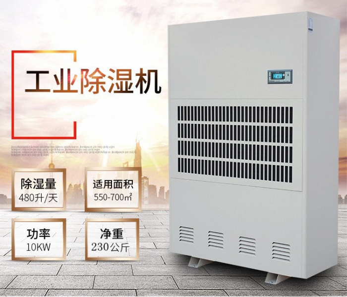 回南天，瓷磚防潮妙招