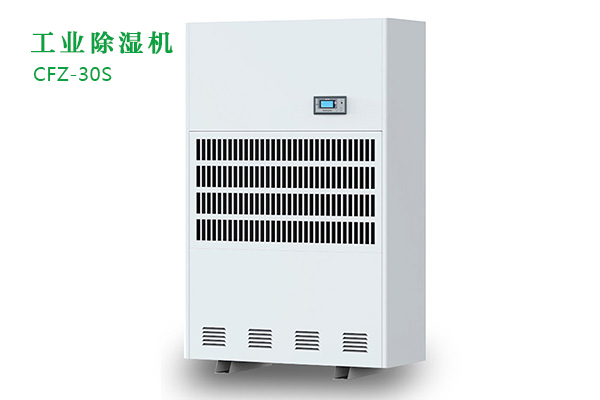 工業除濕機發生代碼故障應該怎么辦？