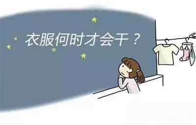 巧妙干衣，家用除濕機還能這樣用