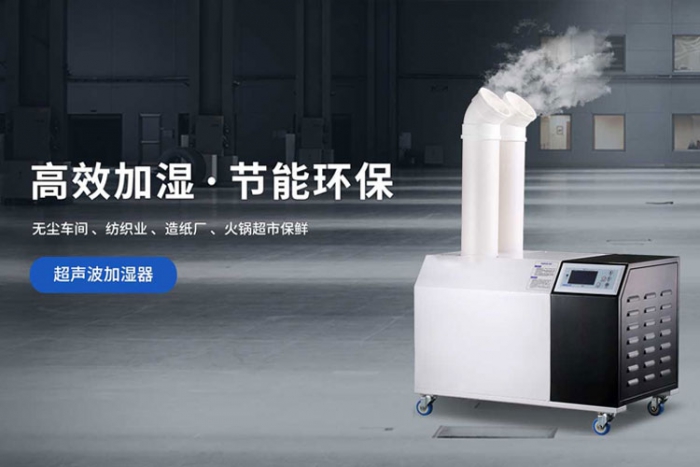 使用除濕機，為生活帶來舒適的環境