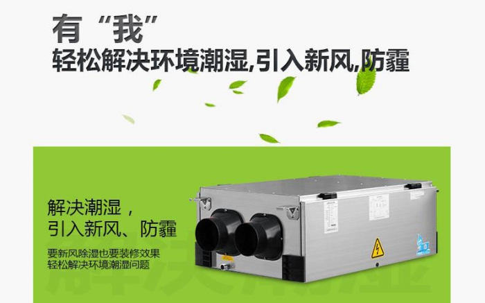 加濕器如何保養和正確使用？