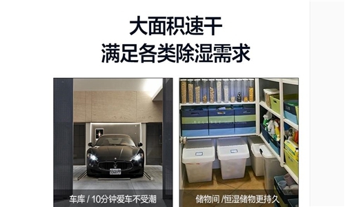 制冷、制熱、除濕模式空調是如何自由切換的？
