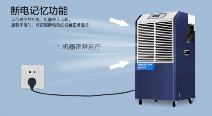 春季就快到了，怎么應對陰雨綿綿的回南天