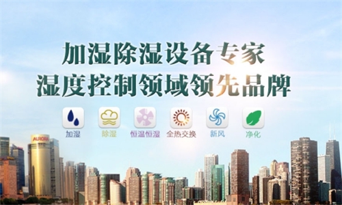 為什么室內要有加濕機？