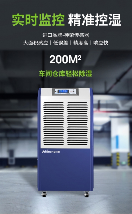 干貨該怎樣保存？