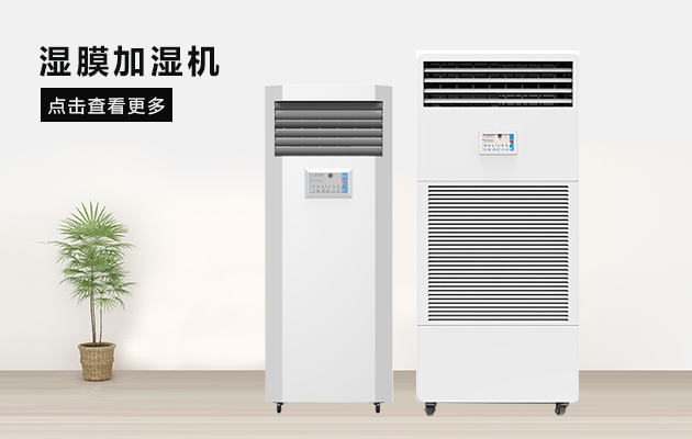廈門除濕機怎么選？