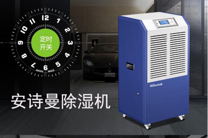 五點讓你了解工業除濕機、轉輪除濕機設備