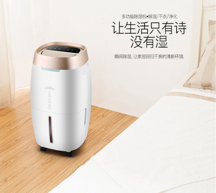 回南天如何保持室內干爽？