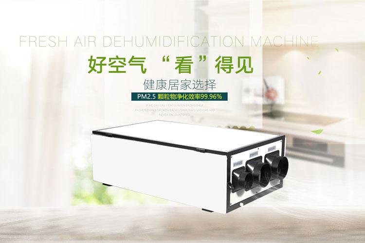 半導體電子廠加濕器，半導體電子廠加濕設備