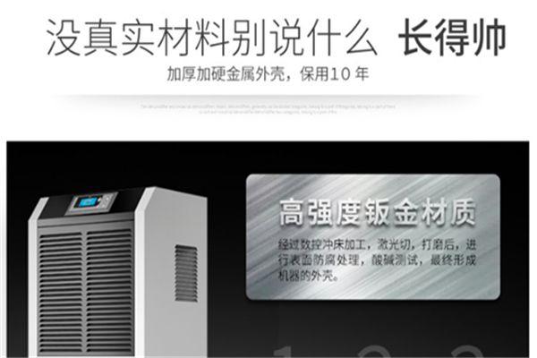 哈密瓜烘干除濕機，哈密瓜烘干快還環保