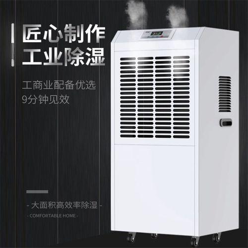大戰回南天，除濕機有那么美好么？