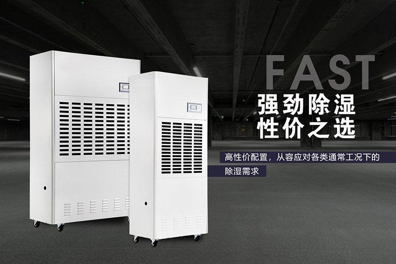 向往的生活，從一臺除濕機開始