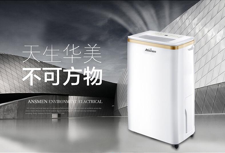 哪些行業需要用到除濕機？