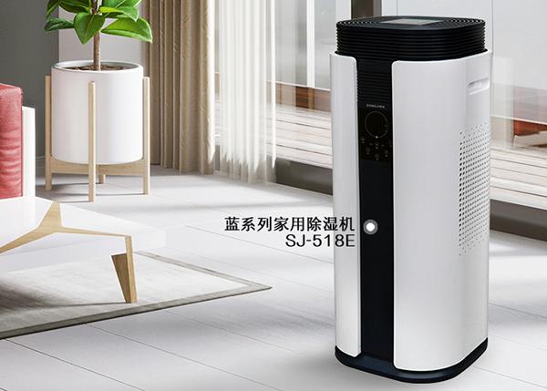 南方老下雨，房間潮濕、陰冷怎么辦？