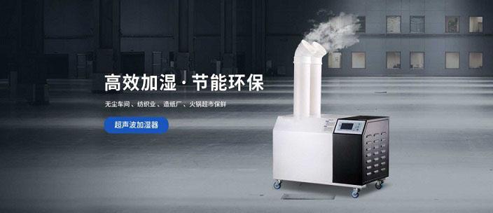 醫院供應室如何消毒？供應室過氧化氫消毒機