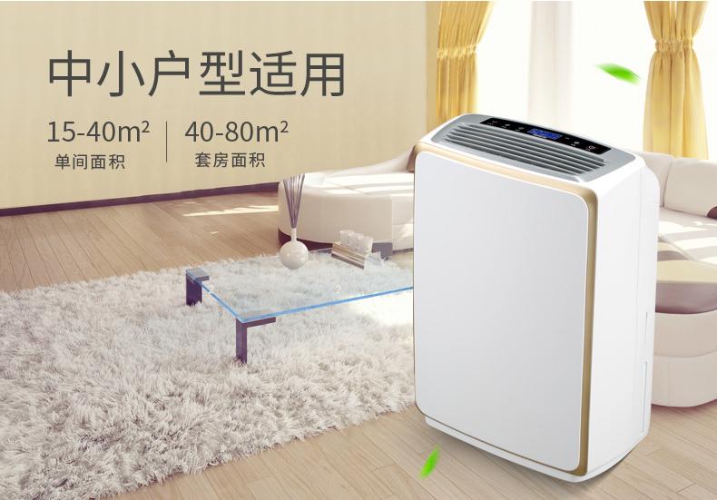 同樣是除濕機，價格為何相差懸殊