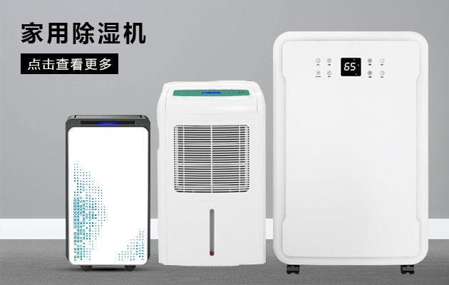 博物館恒溫恒濕空調，博物館溫濕度監控系統
