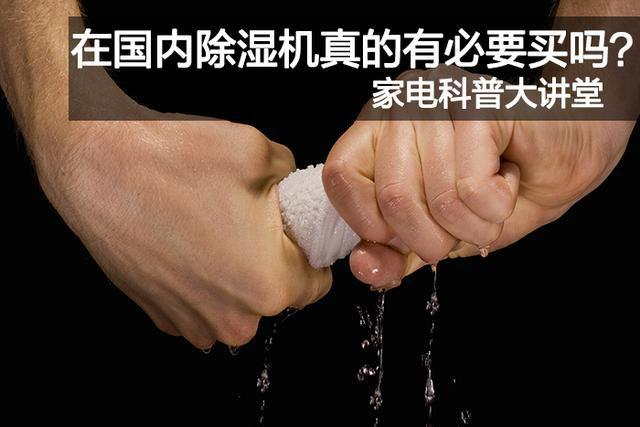 印刷廠靜電如何消除？印刷廠加濕機選型