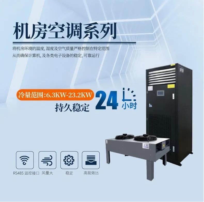 大型工業除濕機，除濕高效穩操勝券
