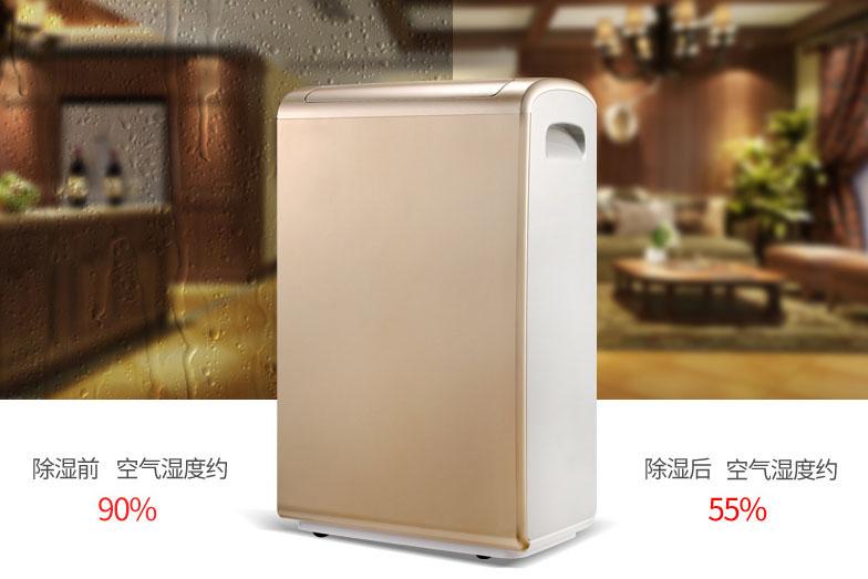 華南和華東江浙滬皖，除濕機能解決回南天嗎？