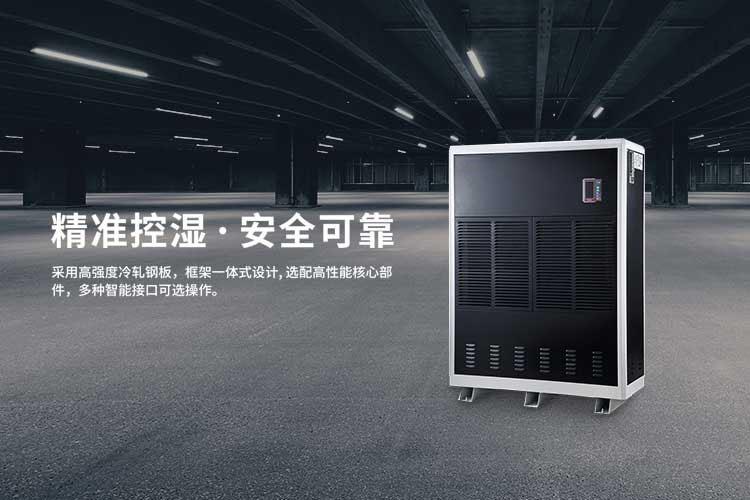 雙十一選擇囤除濕袋還是直接上除濕機？