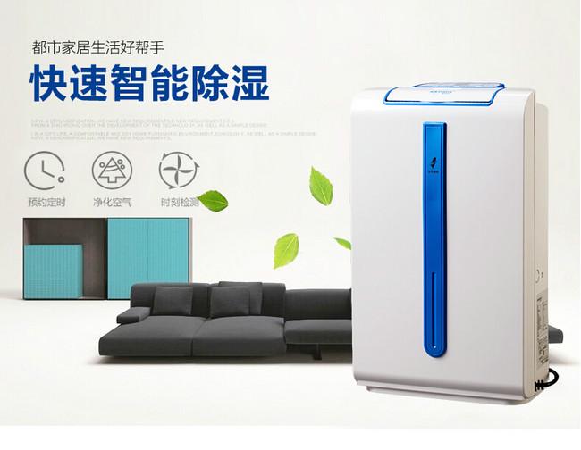 半導體電子廠加濕器，半導體電子廠加濕設備