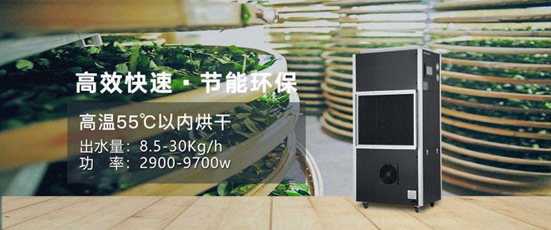 廠家生產加工的工業除濕機質量有一定的保障嗎？
