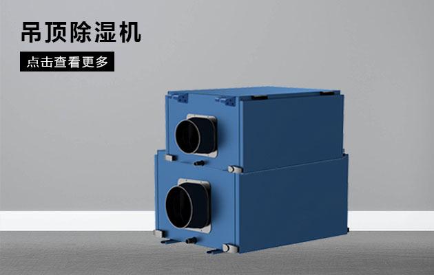 含濕量和相對濕度，露點溫度的含義