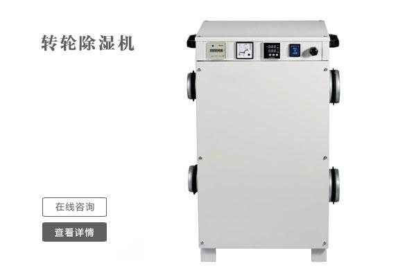 雙十二買除濕機姿勢要帥， 速度要快